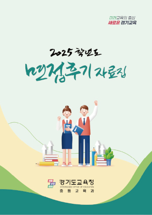 2025면접후기